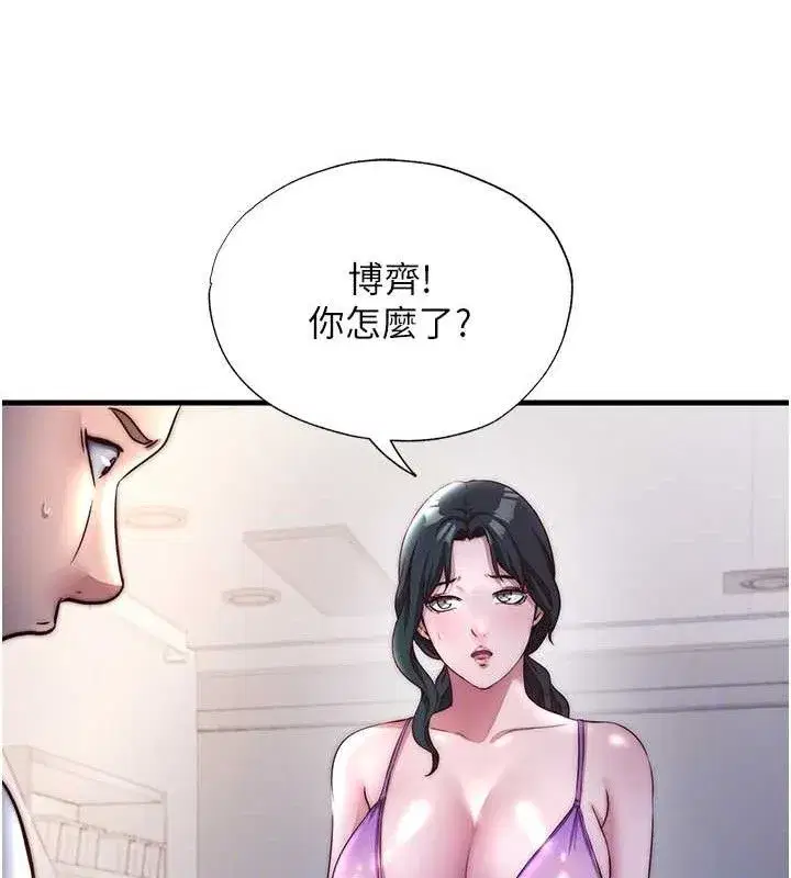 第22話-人家想跟你慢慢玩♥