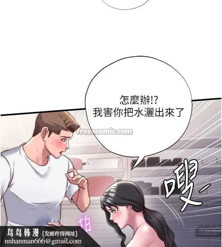 第22話-人家想跟你慢慢玩♥