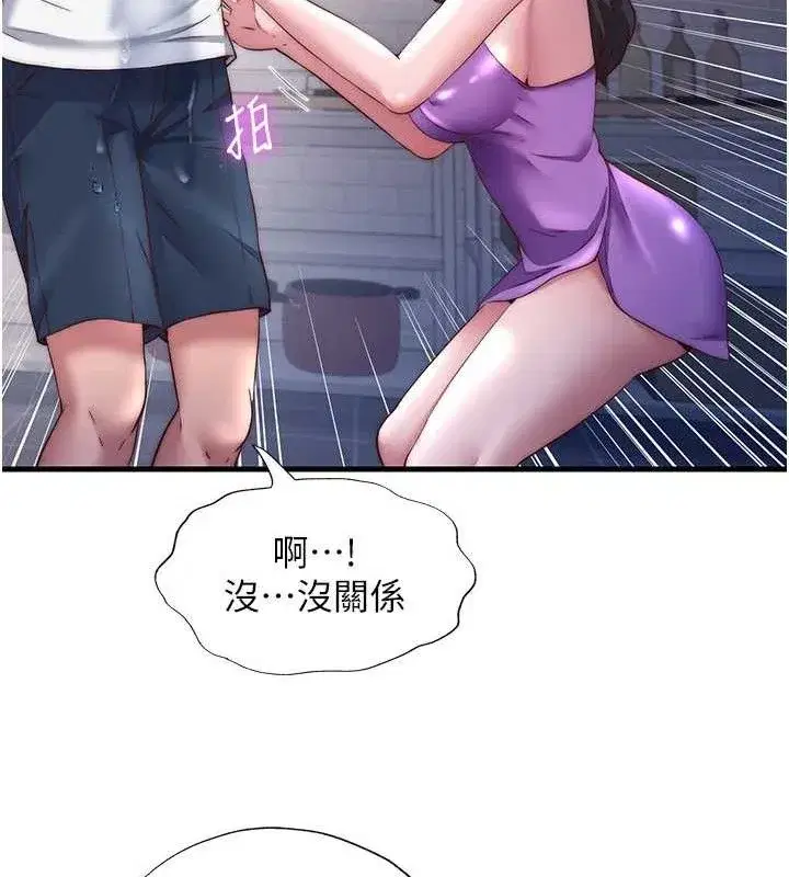 第22話-人家想跟你慢慢玩♥