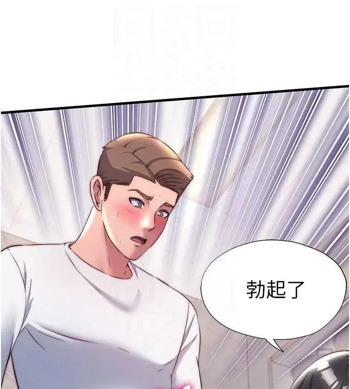 第22話-人家想跟你慢慢玩♥