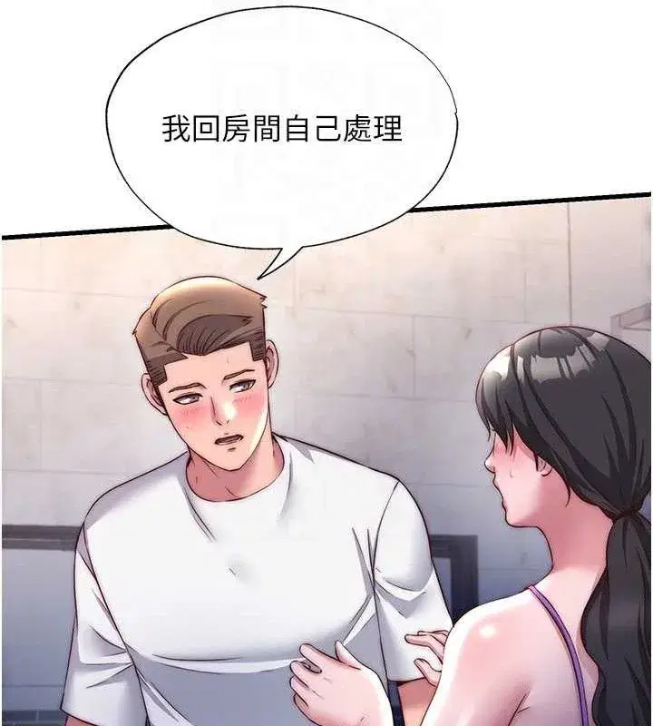 第22話-人家想跟你慢慢玩♥