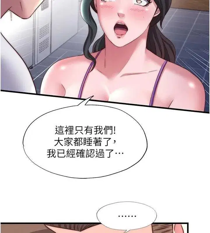 第22話-人家想跟你慢慢玩♥