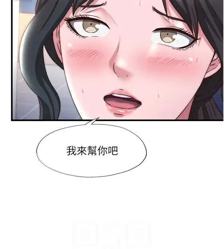 第22話-人家想跟你慢慢玩♥