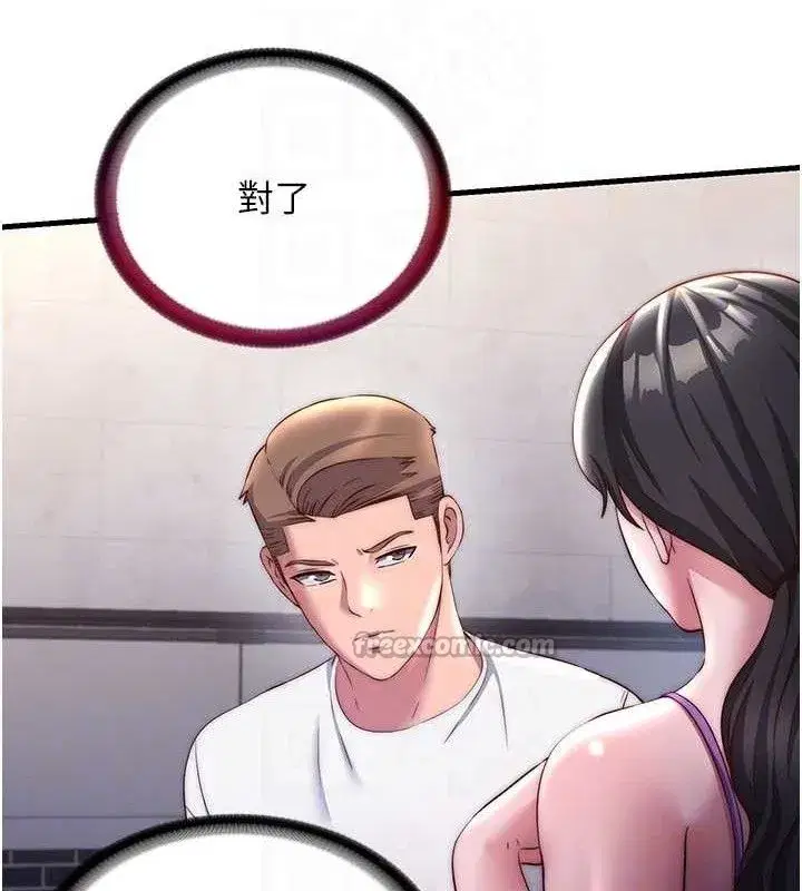 第22話-人家想跟你慢慢玩♥