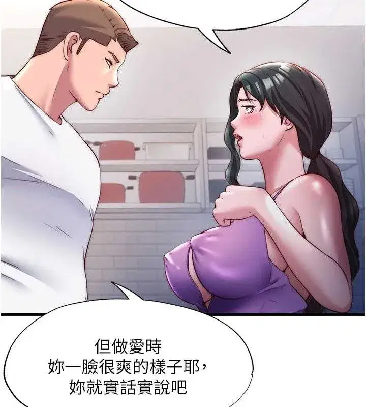 第22話-人家想跟你慢慢玩♥