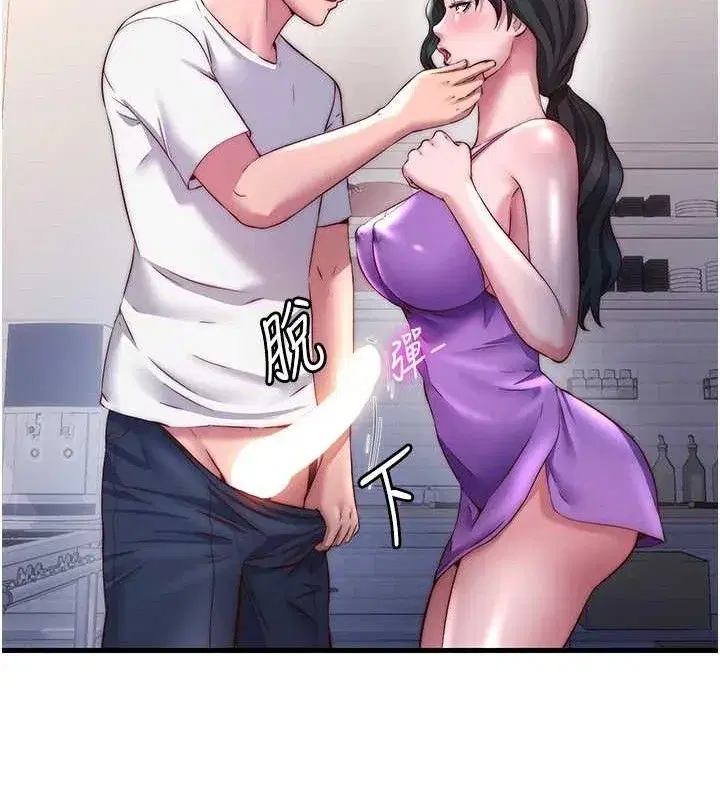 第22話-人家想跟你慢慢玩♥