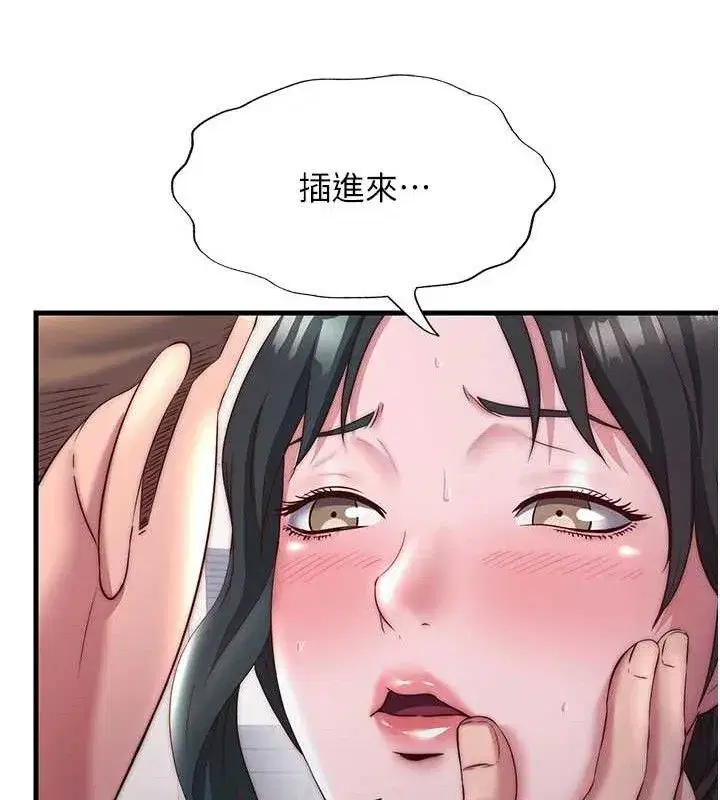 第22話-人家想跟你慢慢玩♥