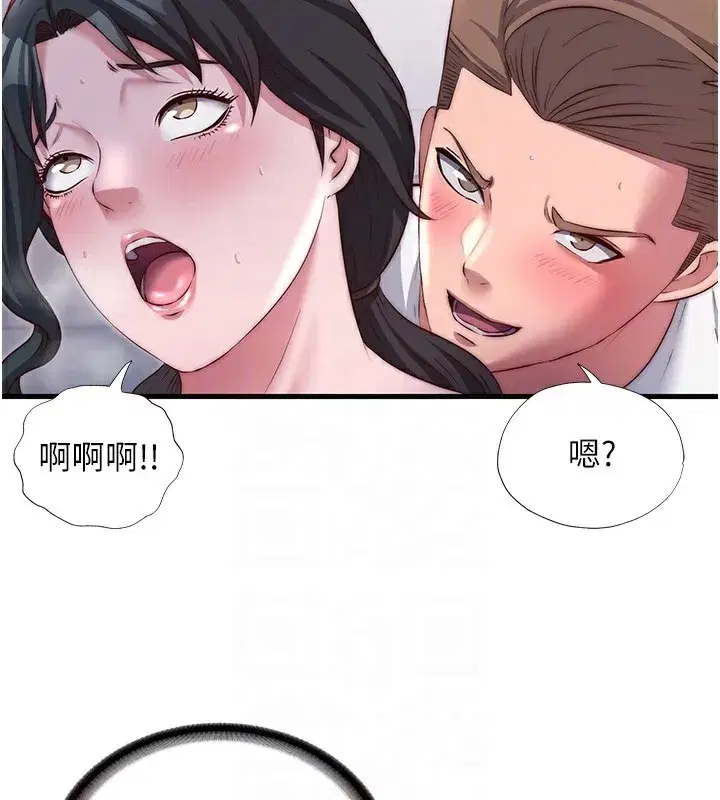 第23話-觀淫噴水秀