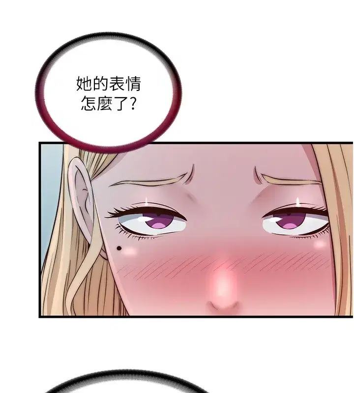 第23話-觀淫噴水秀