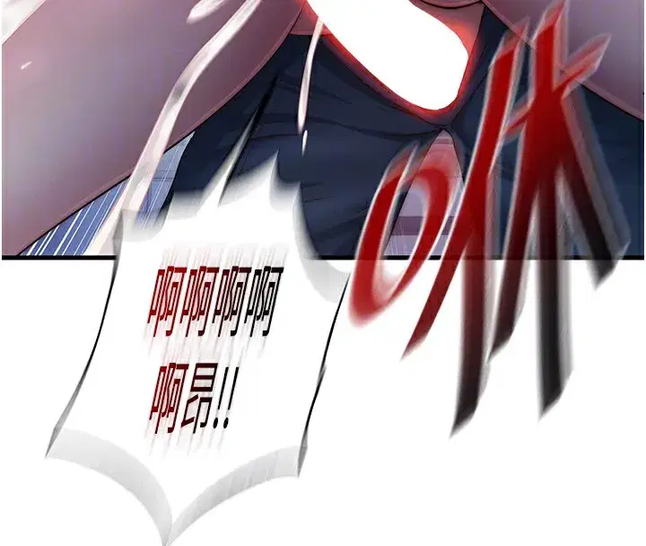 第23話-觀淫噴水秀