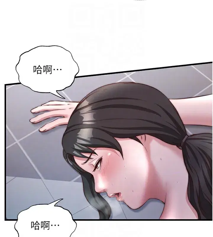 第23話-觀淫噴水秀