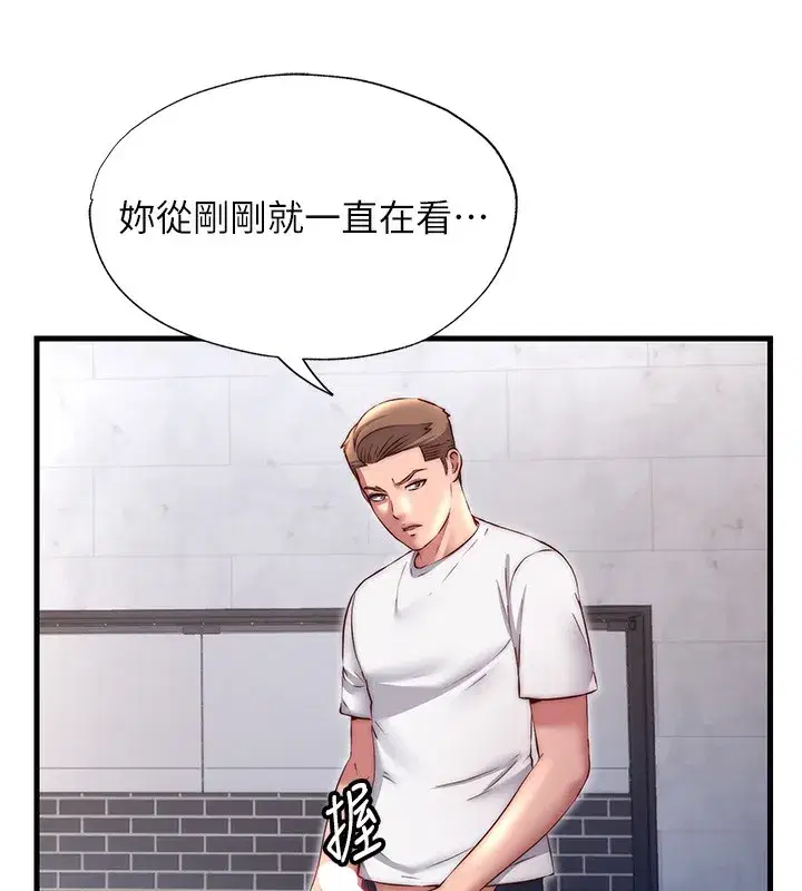 第23話-觀淫噴水秀