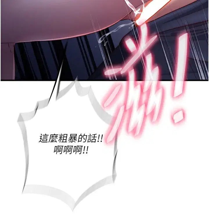 第23話-觀淫噴水秀