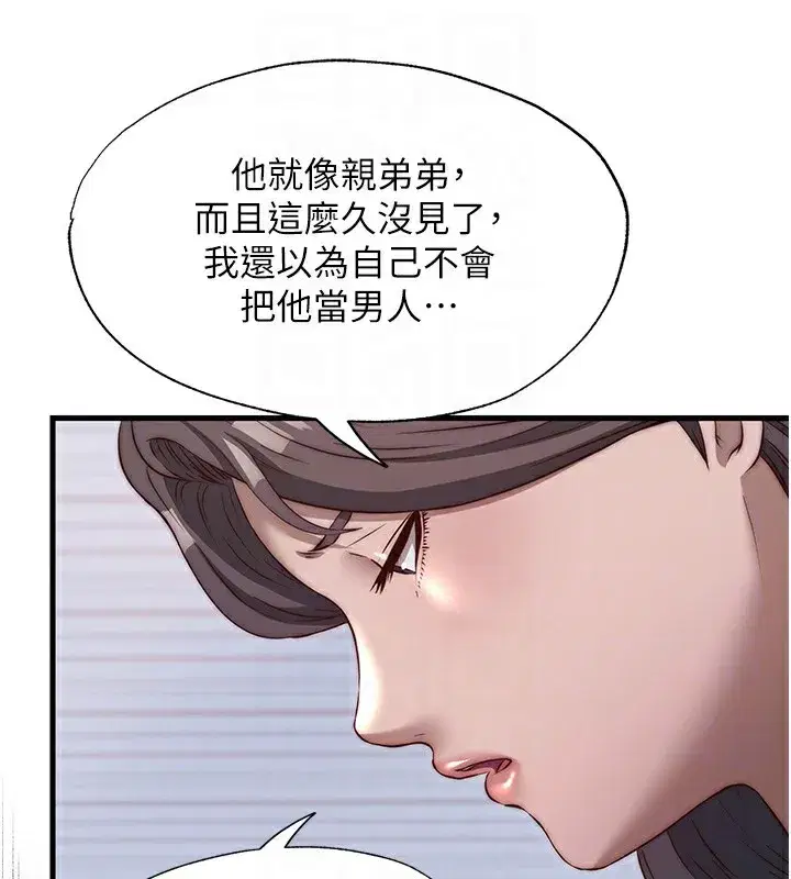 第23話-觀淫噴水秀