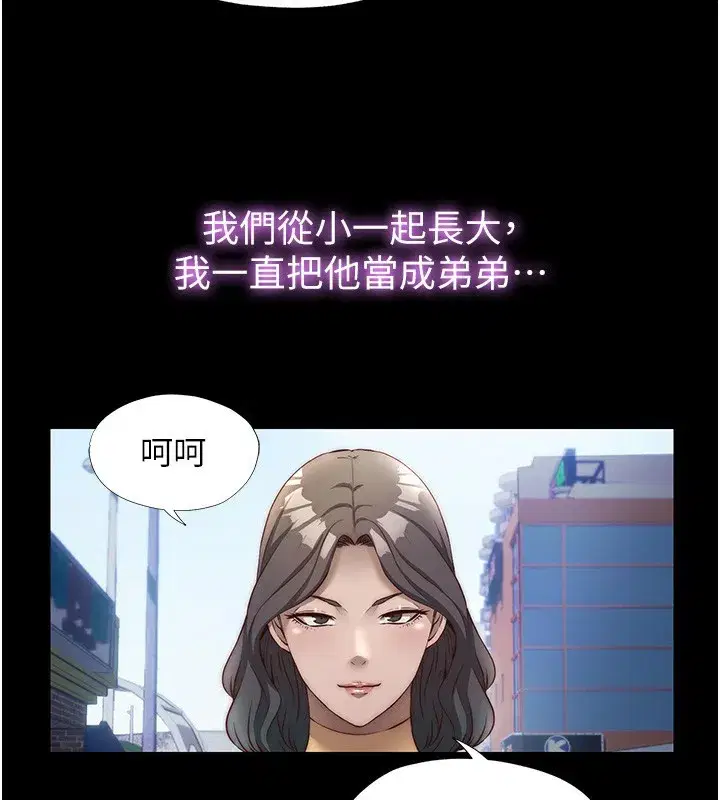 第23話-觀淫噴水秀