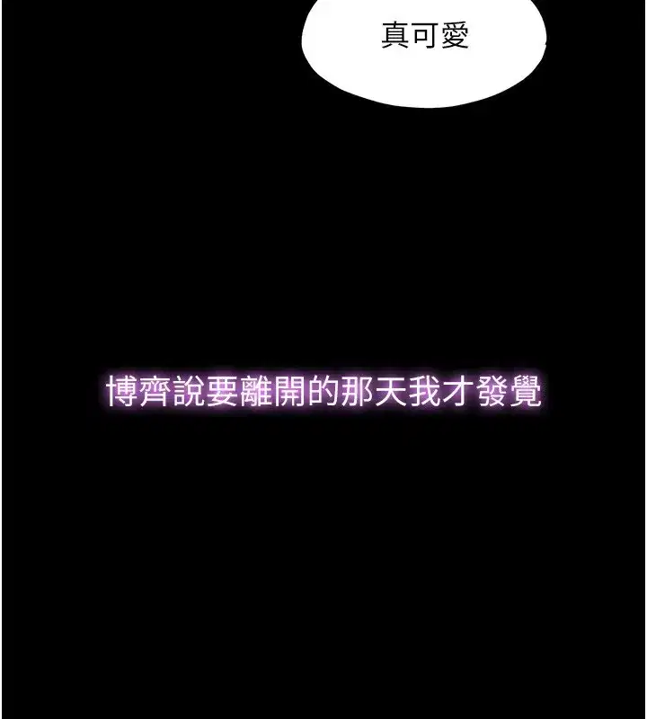 第23話-觀淫噴水秀