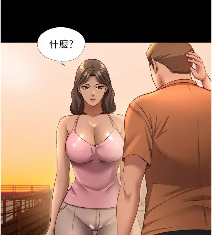 第23話-觀淫噴水秀