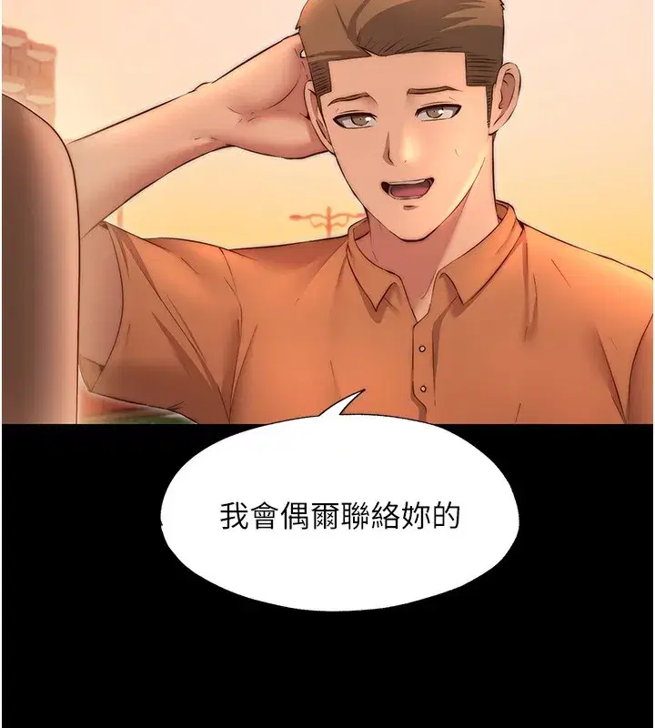 第23話-觀淫噴水秀