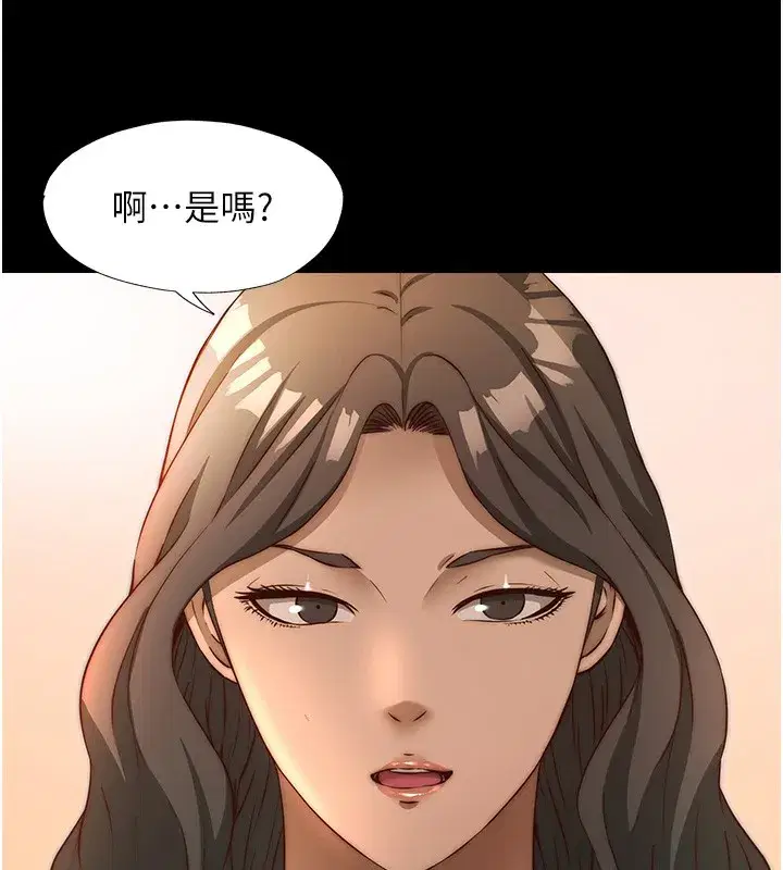 第23話-觀淫噴水秀