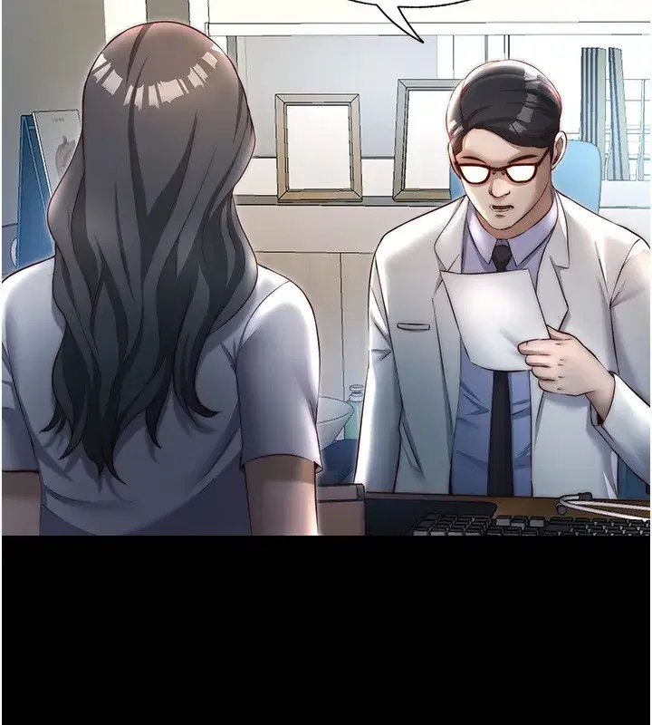 第23話-觀淫噴水秀