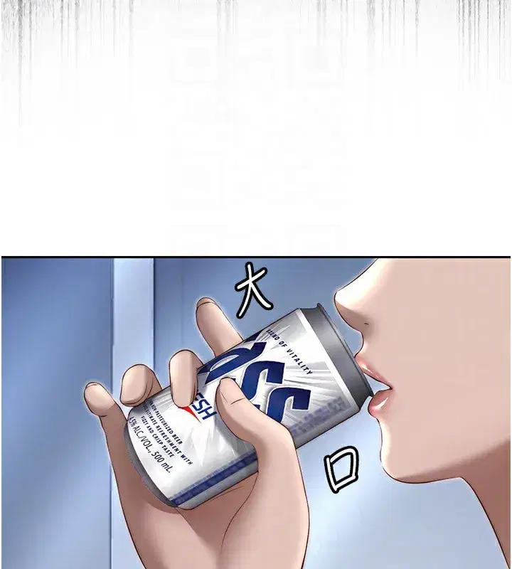 第23話-觀淫噴水秀