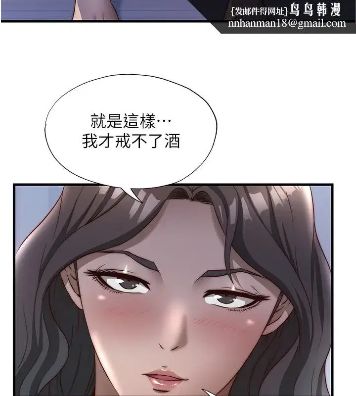 第23話-觀淫噴水秀