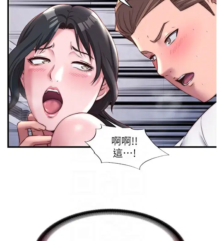 第23話-觀淫噴水秀