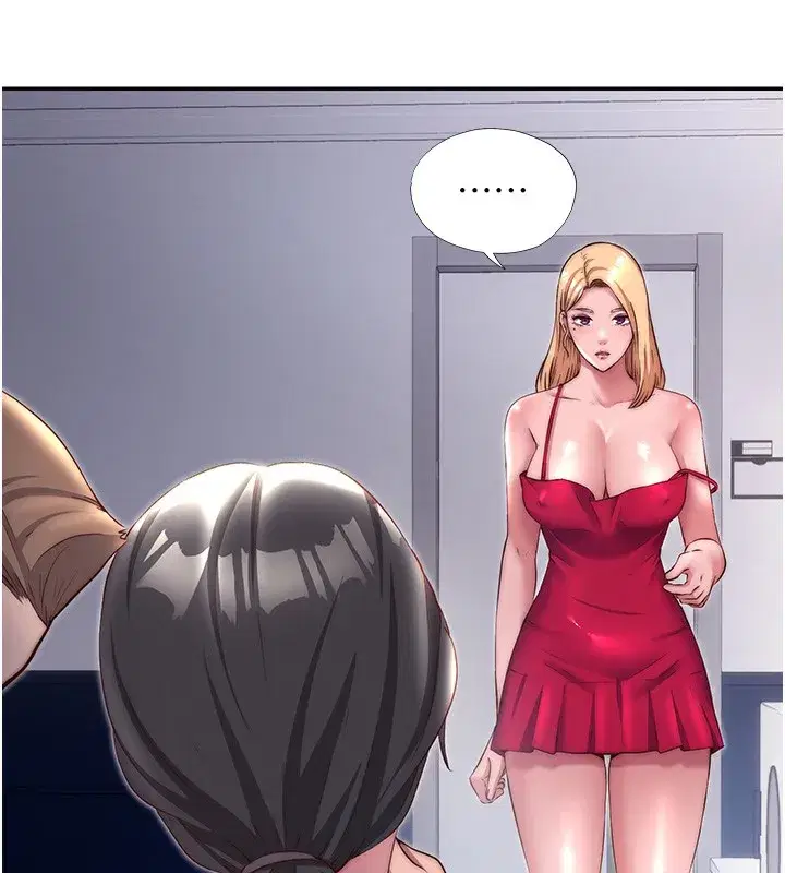 第23話-觀淫噴水秀