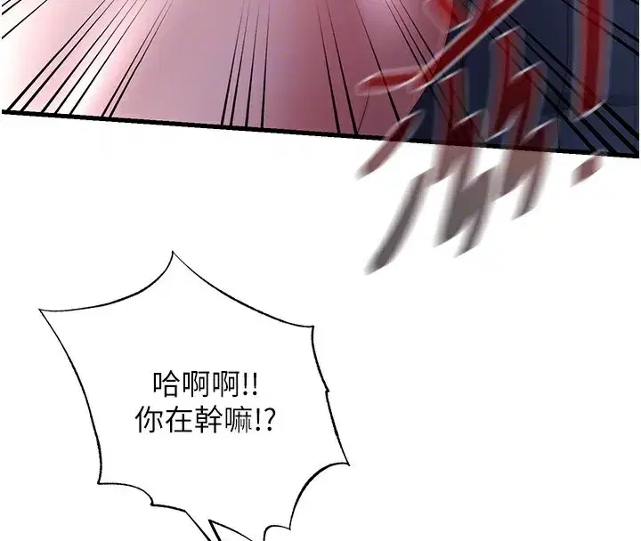 第23話-觀淫噴水秀