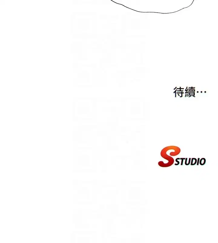 第24話-好想喝你濃濃的精華♥