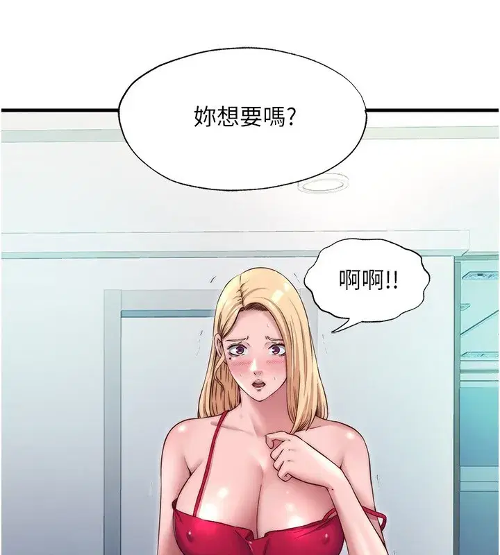 第24話-好想喝你濃濃的精華♥