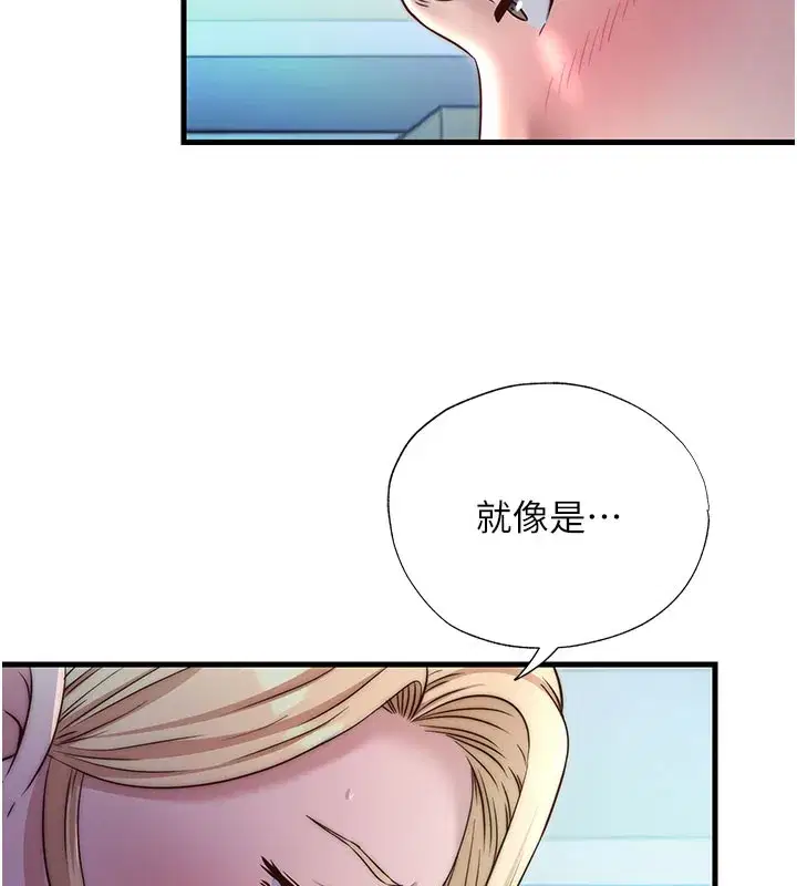 第24話-好想喝你濃濃的精華♥