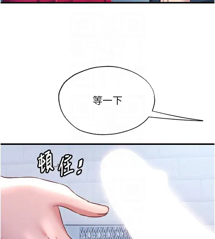 第24話-好想喝你濃濃的精華♥