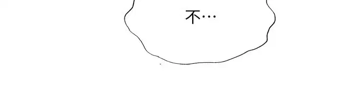 第24話-好想喝你濃濃的精華♥