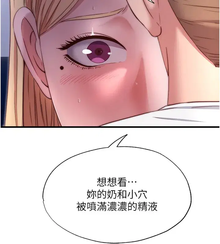 第24話-好想喝你濃濃的精華♥