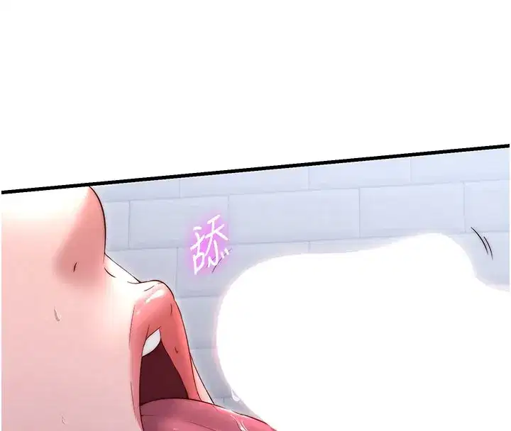 第24話-好想喝你濃濃的精華♥