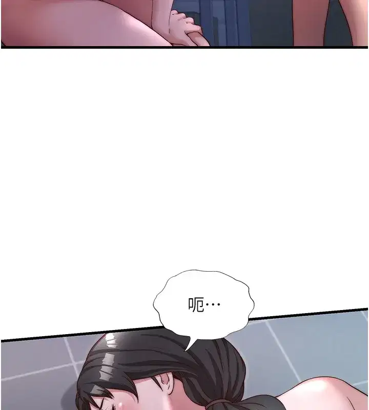 第24話-好想喝你濃濃的精華♥