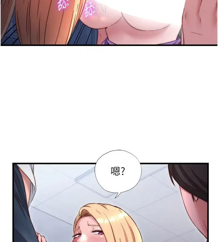 第24話-好想喝你濃濃的精華♥