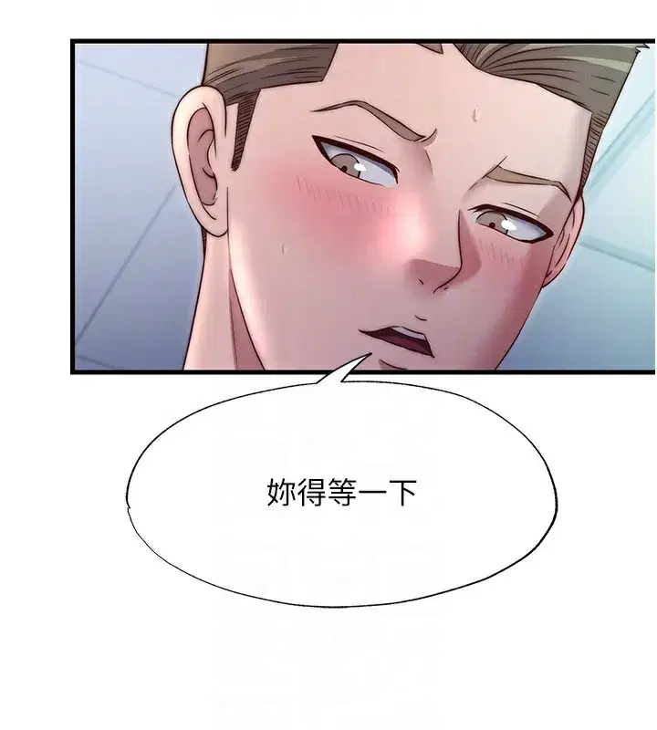 第24話-好想喝你濃濃的精華♥