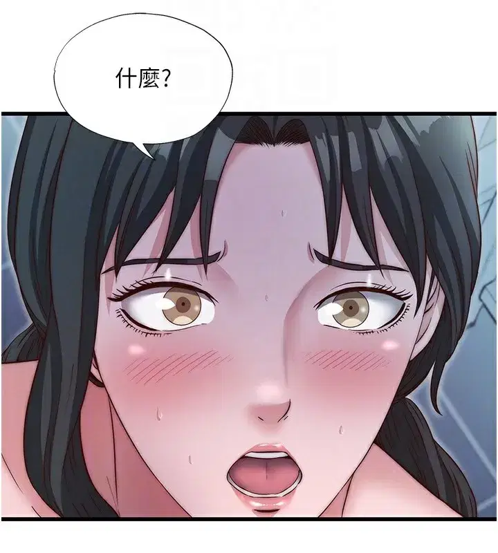 第24話-好想喝你濃濃的精華♥