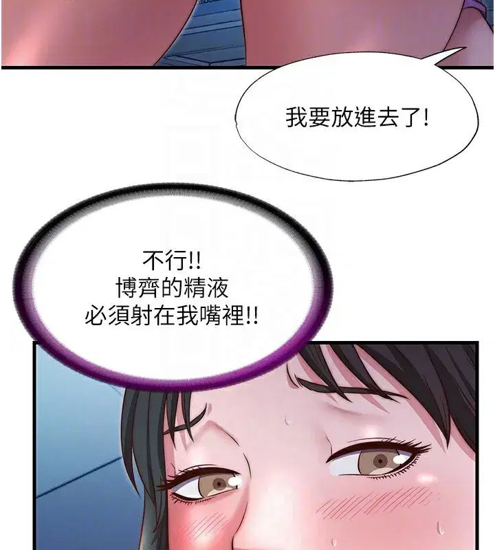 第25話-被兩個女人服侍的感覺