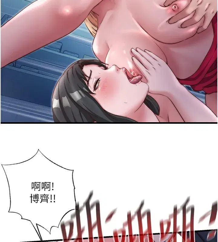 第25話-被兩個女人服侍的感覺