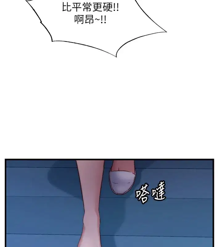 第25話-被兩個女人服侍的感覺