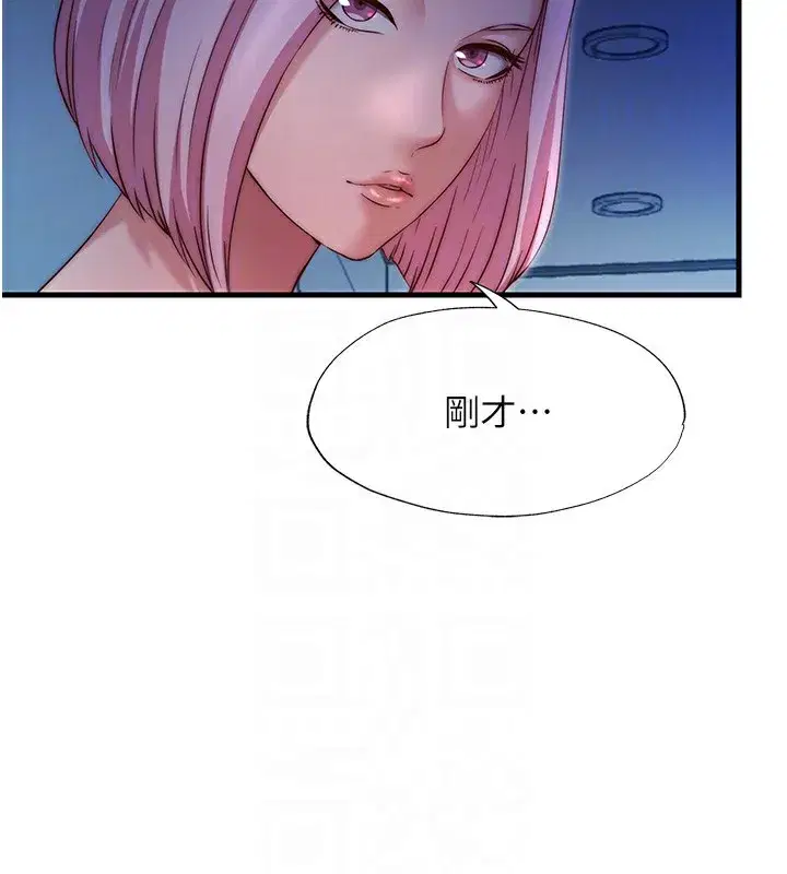 第25話-被兩個女人服侍的感覺