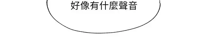 第25話-被兩個女人服侍的感覺