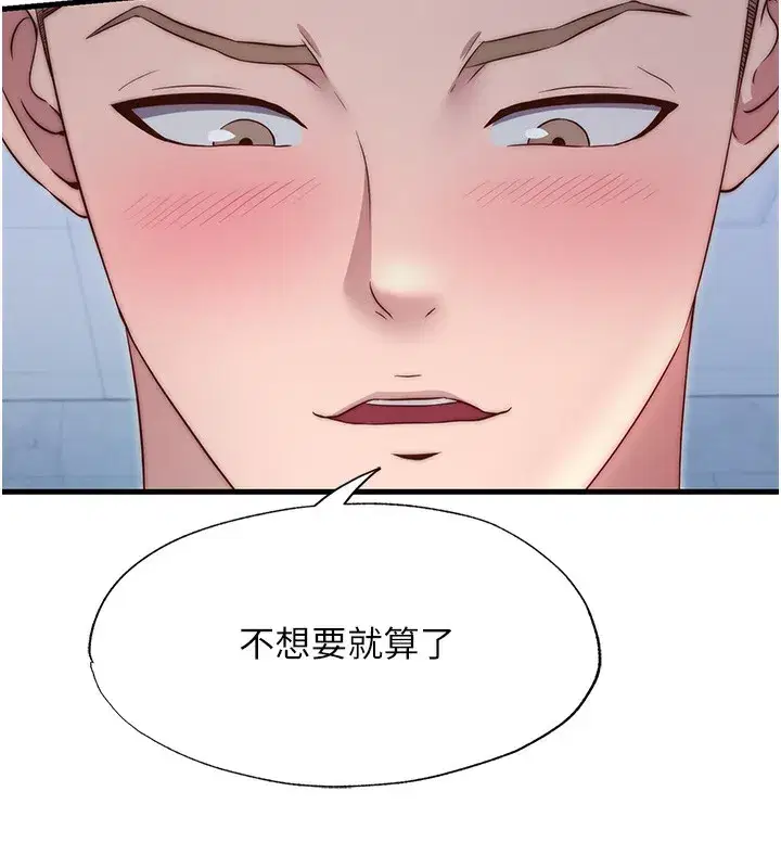 第25話-被兩個女人服侍的感覺