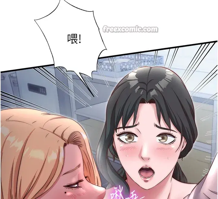 第25話-被兩個女人服侍的感覺