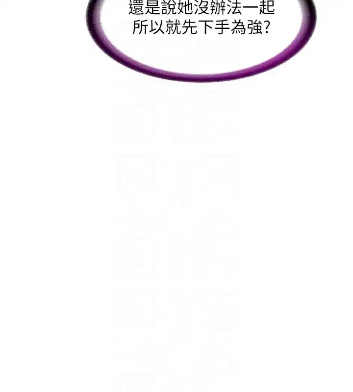 第25話-被兩個女人服侍的感覺