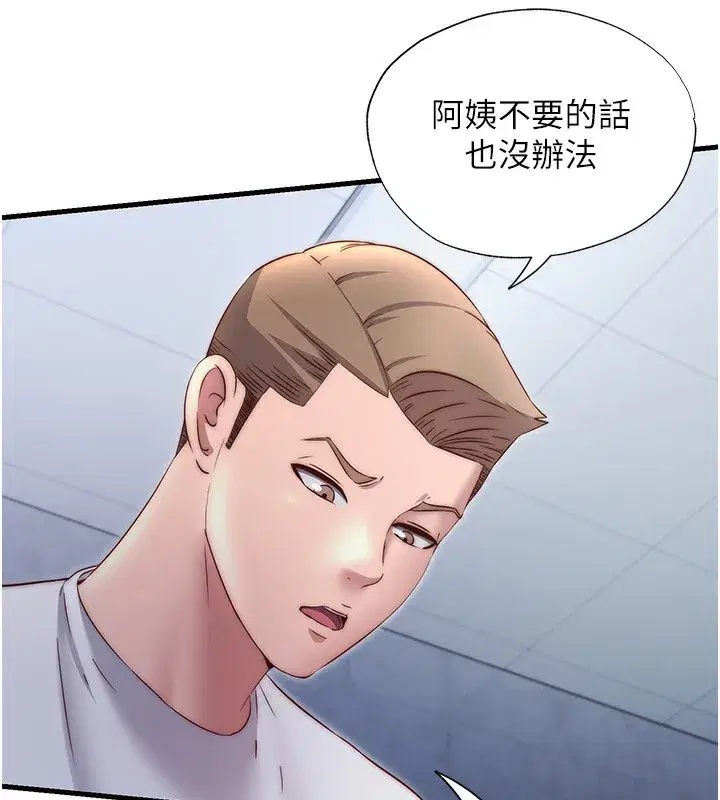 第25話-被兩個女人服侍的感覺