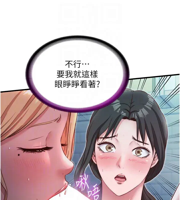 第25話-被兩個女人服侍的感覺